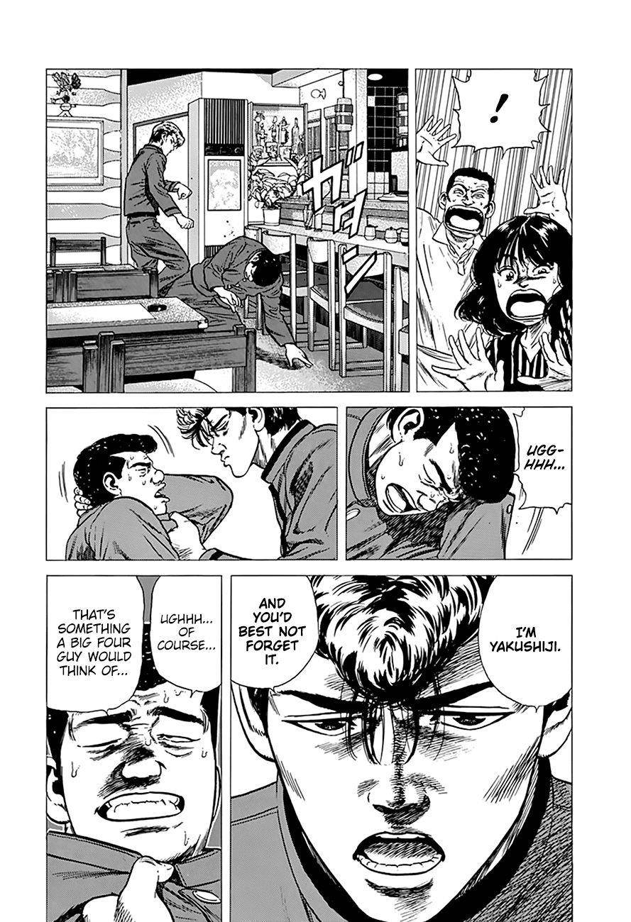 Rokudenashi Blues Chapter 252 - Page 5 in English