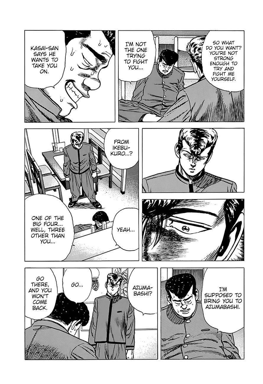 Rokudenashi Blues Chapter 252 - Page 6 in English