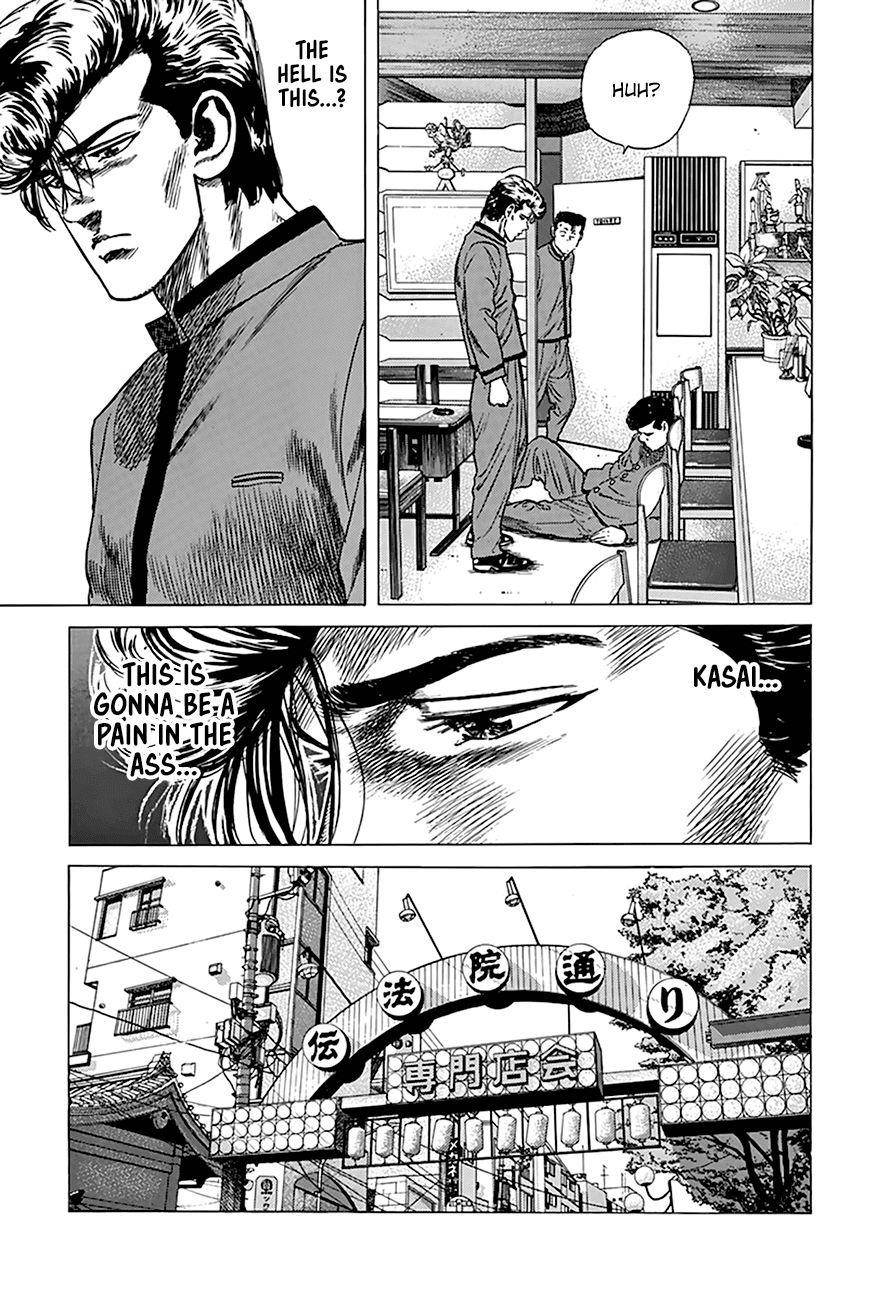 Rokudenashi Blues Chapter 252 - Page 7 in English