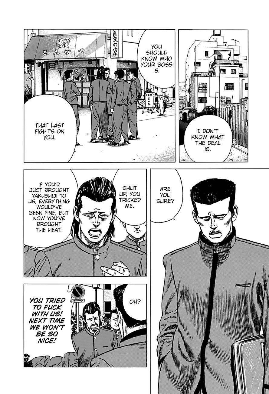 Rokudenashi Blues Chapter 252 - Page 8 in English