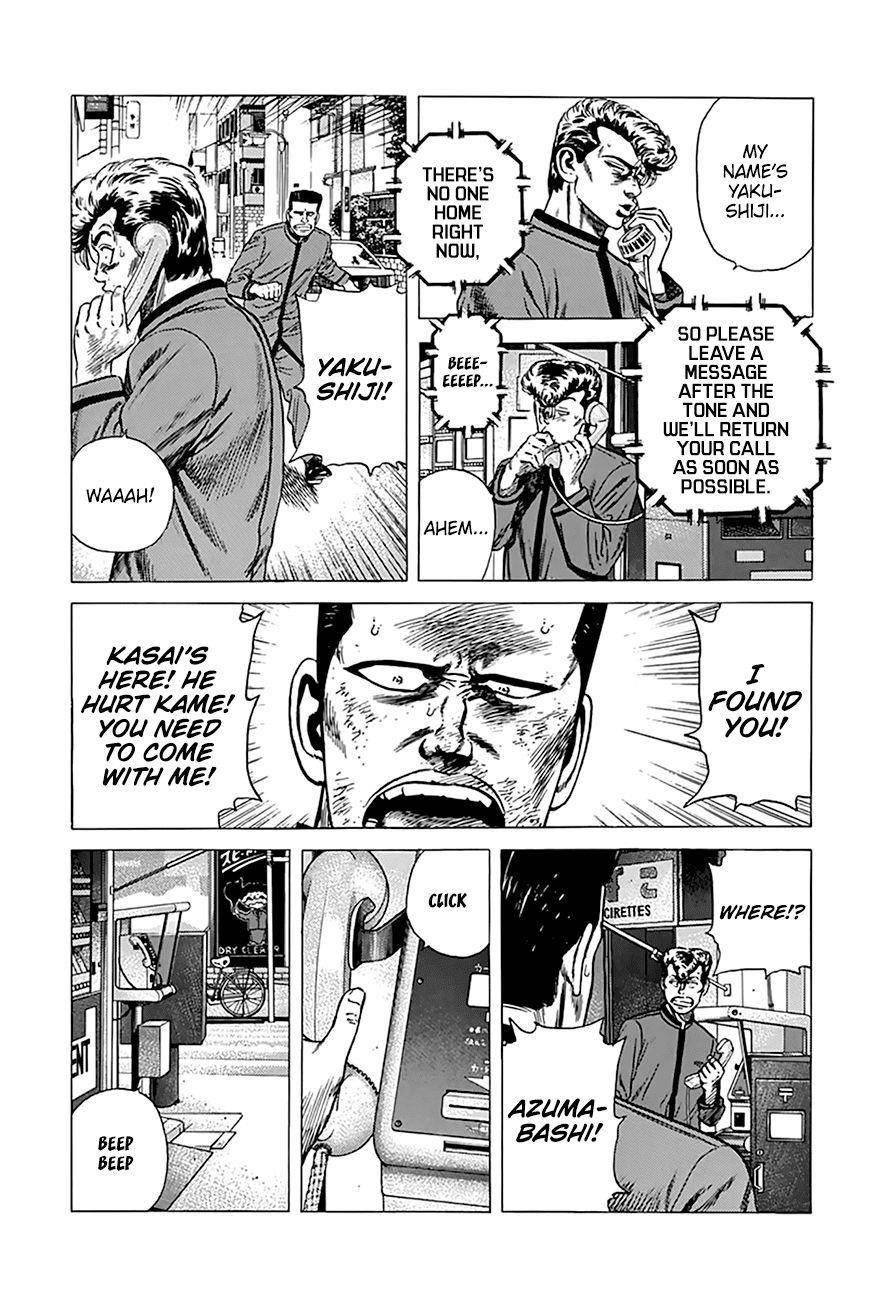Rokudenashi Blues Chapter 253 - Page 16 in English