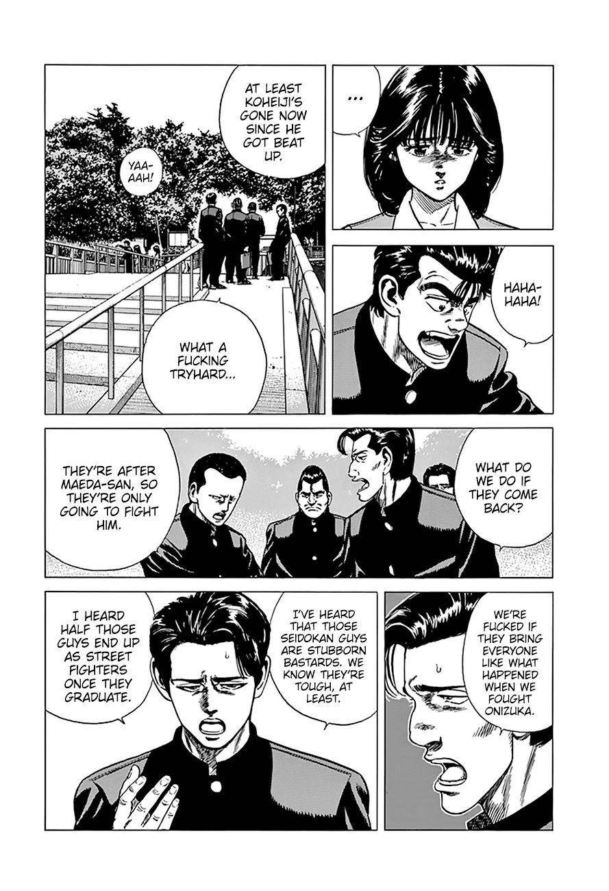 Rokudenashi Blues Chapter 253 - Page 4 in English