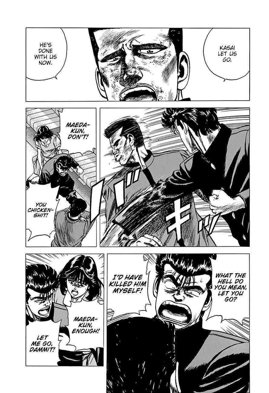 Rokudenashi Blues Chapter 255 - Page 12 in English