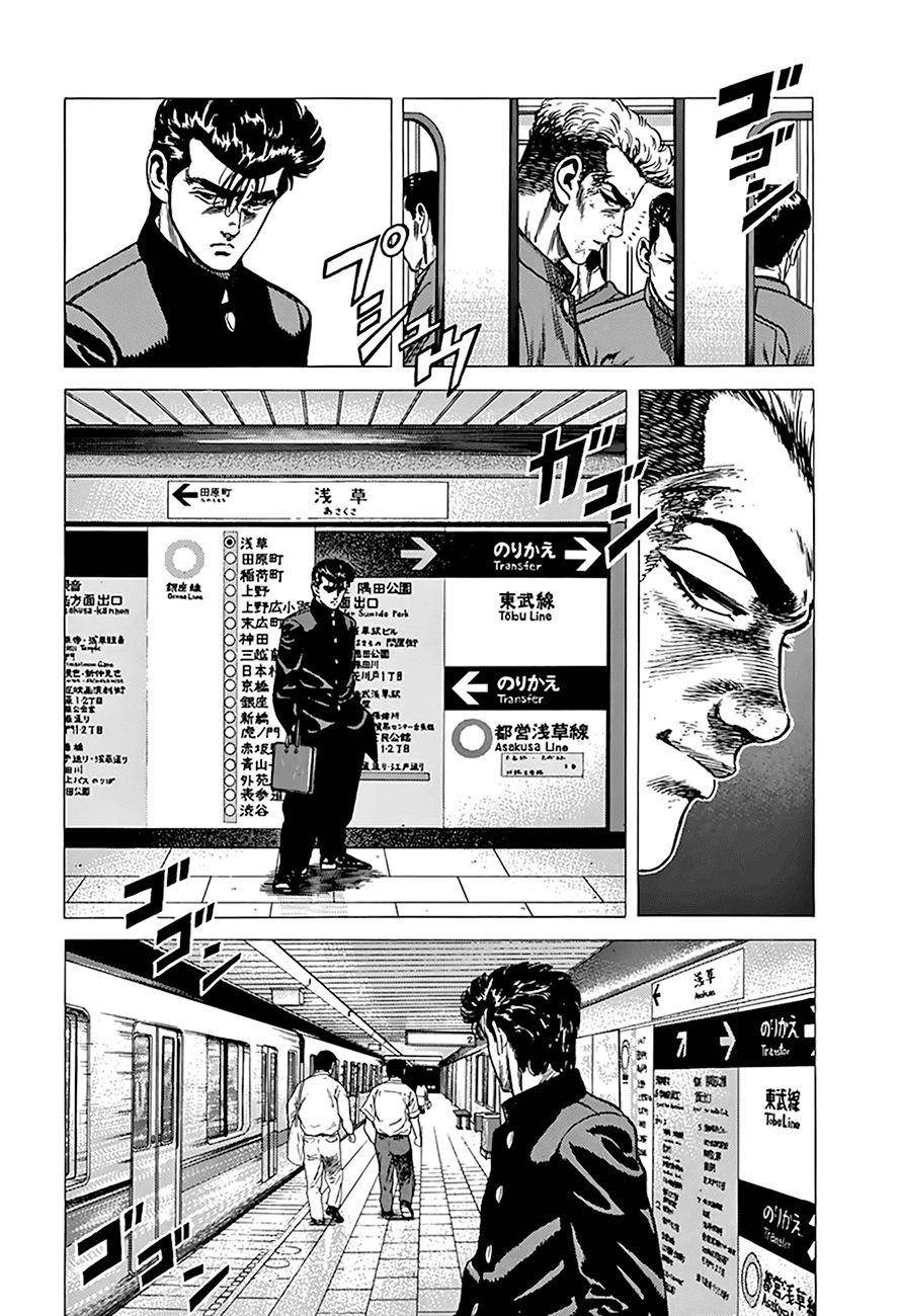 Rokudenashi Blues Chapter 255 - Page 7 in English