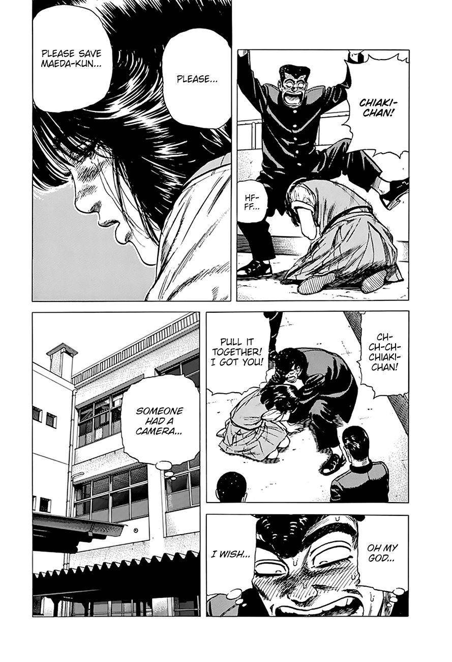 Rokudenashi Blues Chapter 256 - Page 12 in English