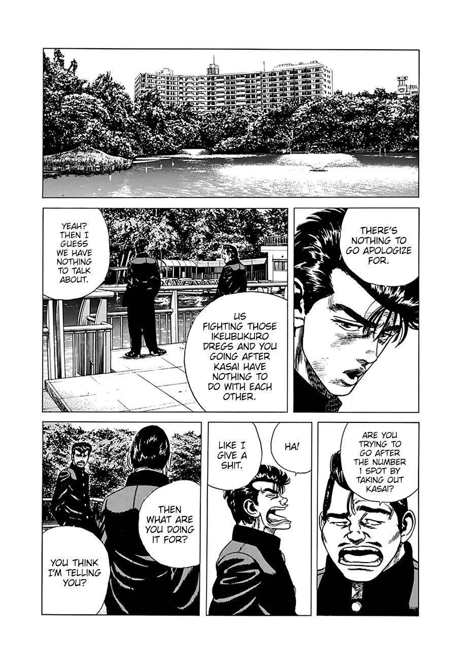 Rokudenashi Blues Chapter 256 - Page 13 in English