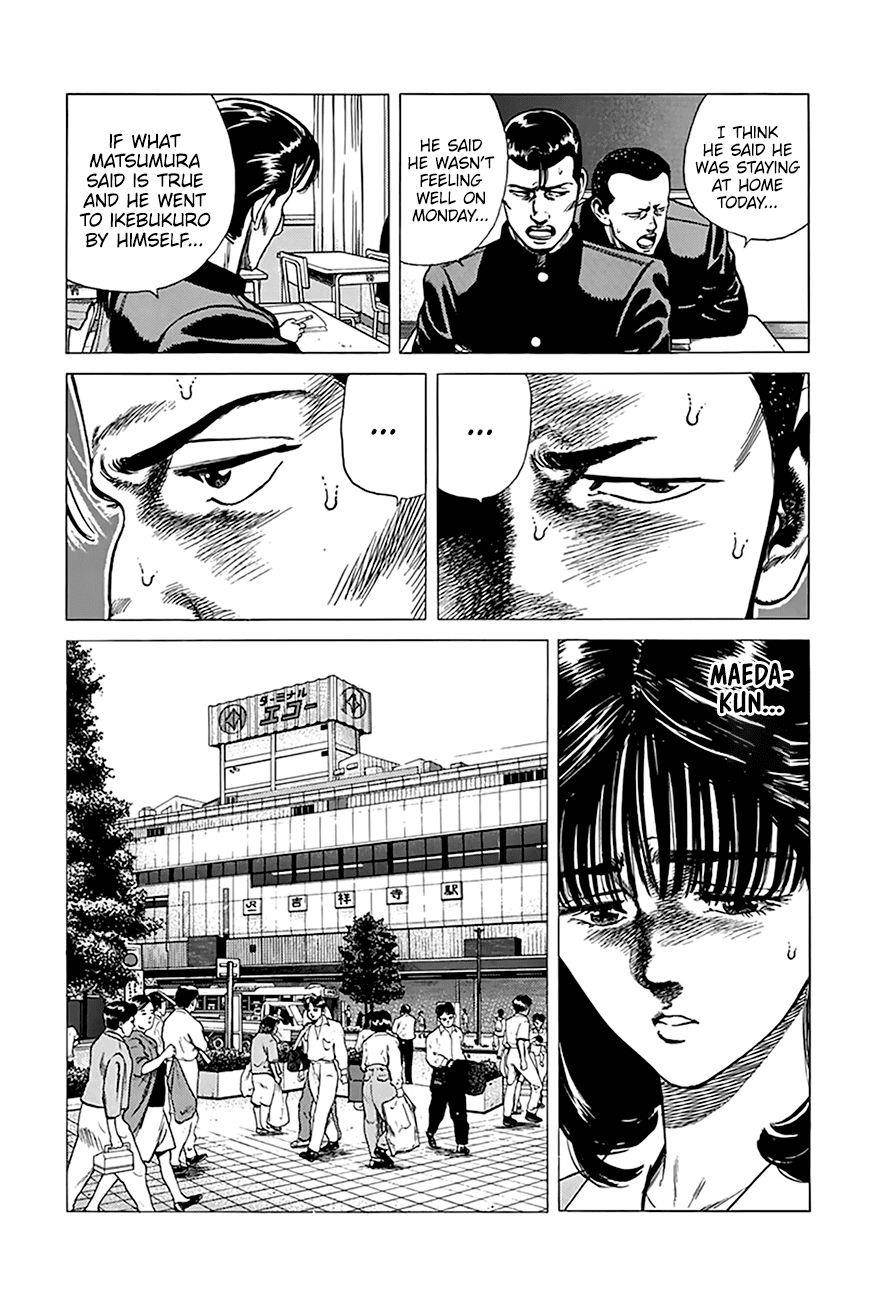Rokudenashi Blues Chapter 256 - Page 4 in English