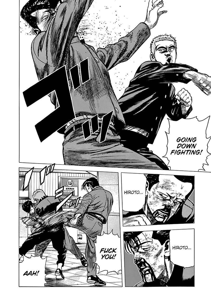 Rokudenashi Blues Chapter 257 - Page 17 in English