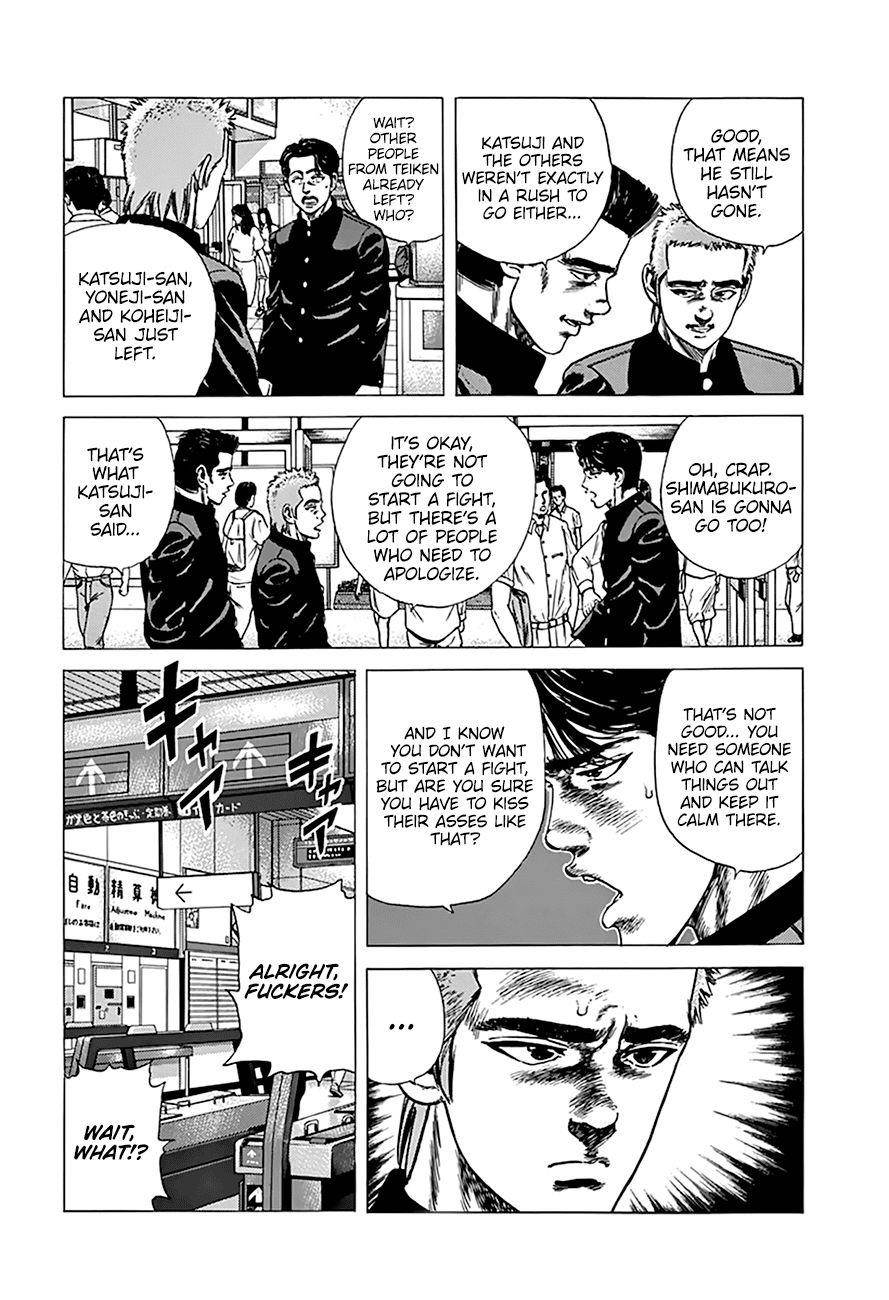 Rokudenashi Blues Chapter 257 - Page 4 in English