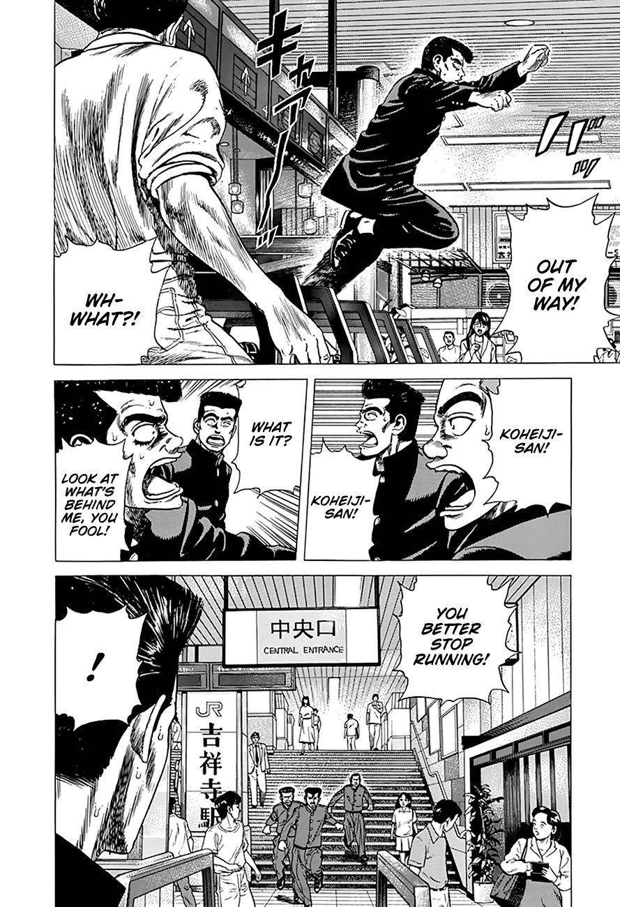 Rokudenashi Blues Chapter 257 - Page 5 in English