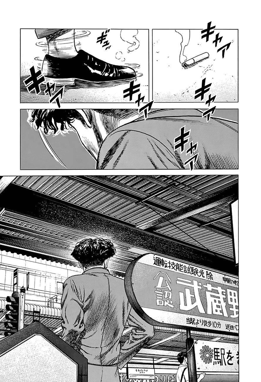 Rokudenashi Blues Chapter 258 - Page 19 in English