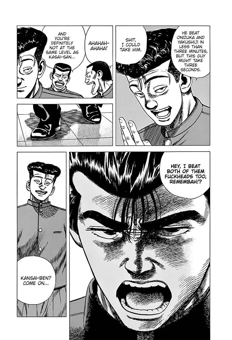 Rokudenashi Blues Chapter 258 - Page 7 in English