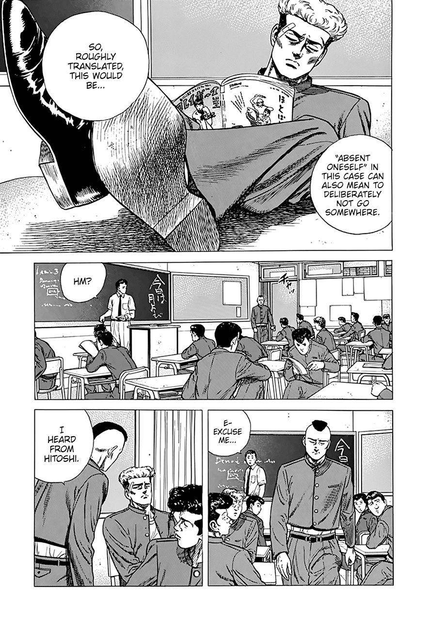 Rokudenashi Blues Chapter 259 - Page 17 in English