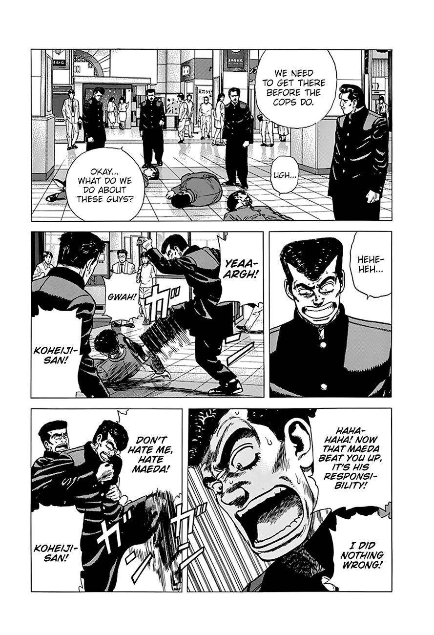 Rokudenashi Blues Chapter 259 - Page 5 in English