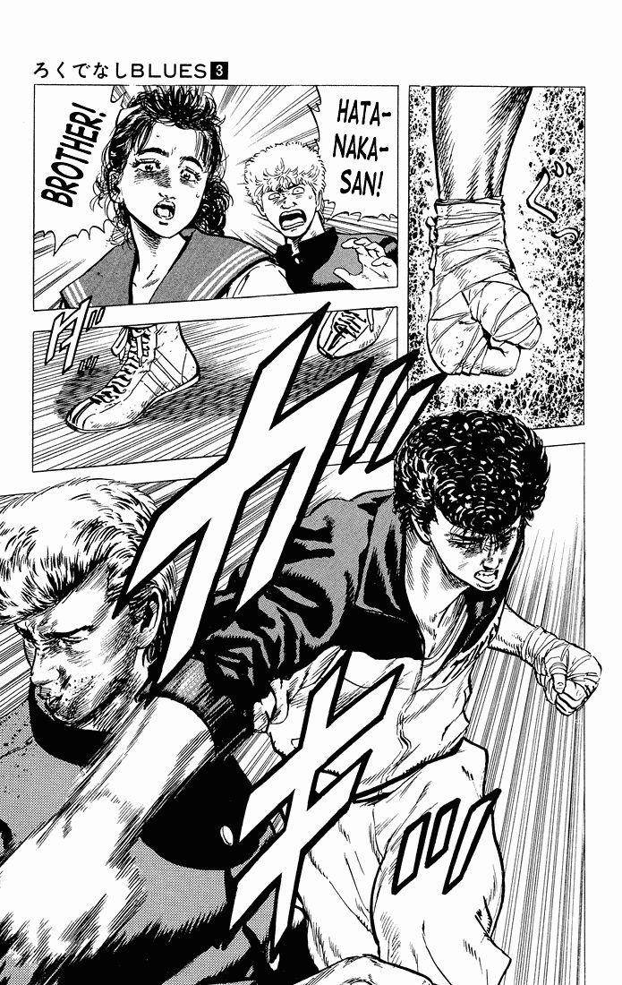 Rokudenashi Blues Chapter 26 - Page 19 in English