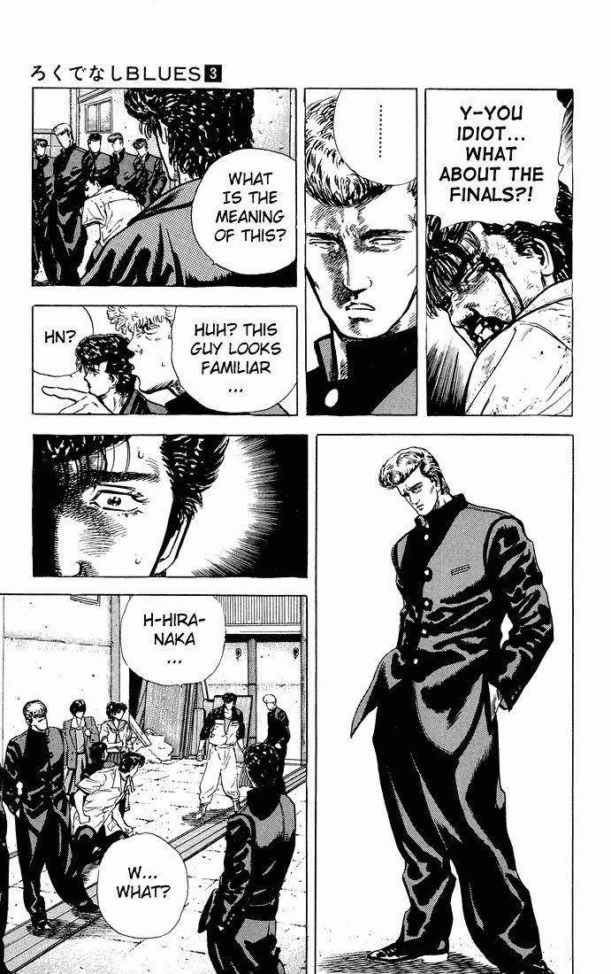 Rokudenashi Blues Chapter 26 - Page 5 in English