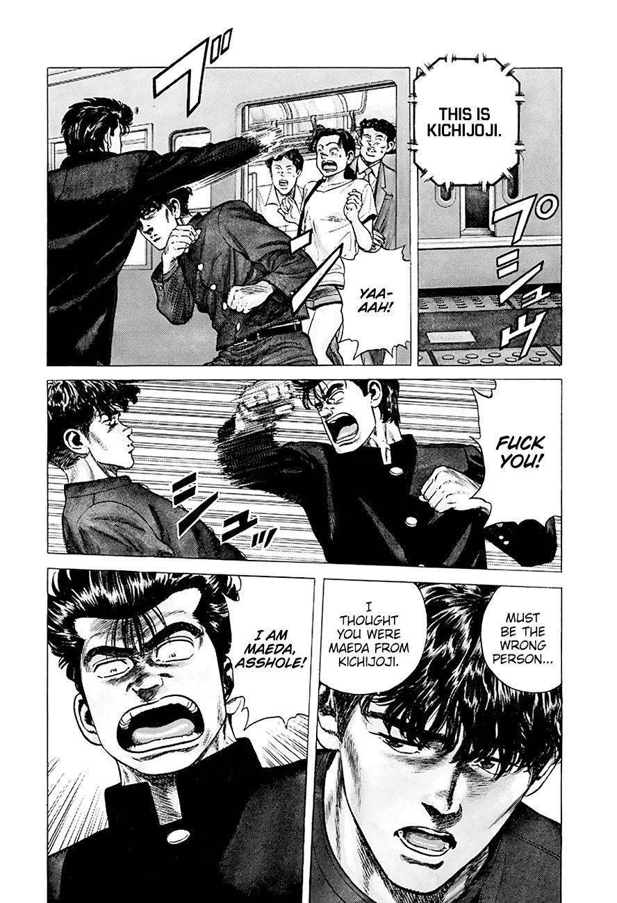 Rokudenashi Blues Chapter 260 - Page 3 in English