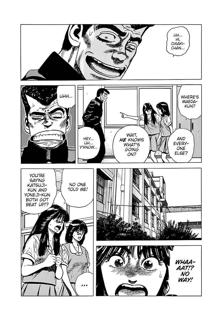 Rokudenashi Blues Chapter 261 - Page 17 in English