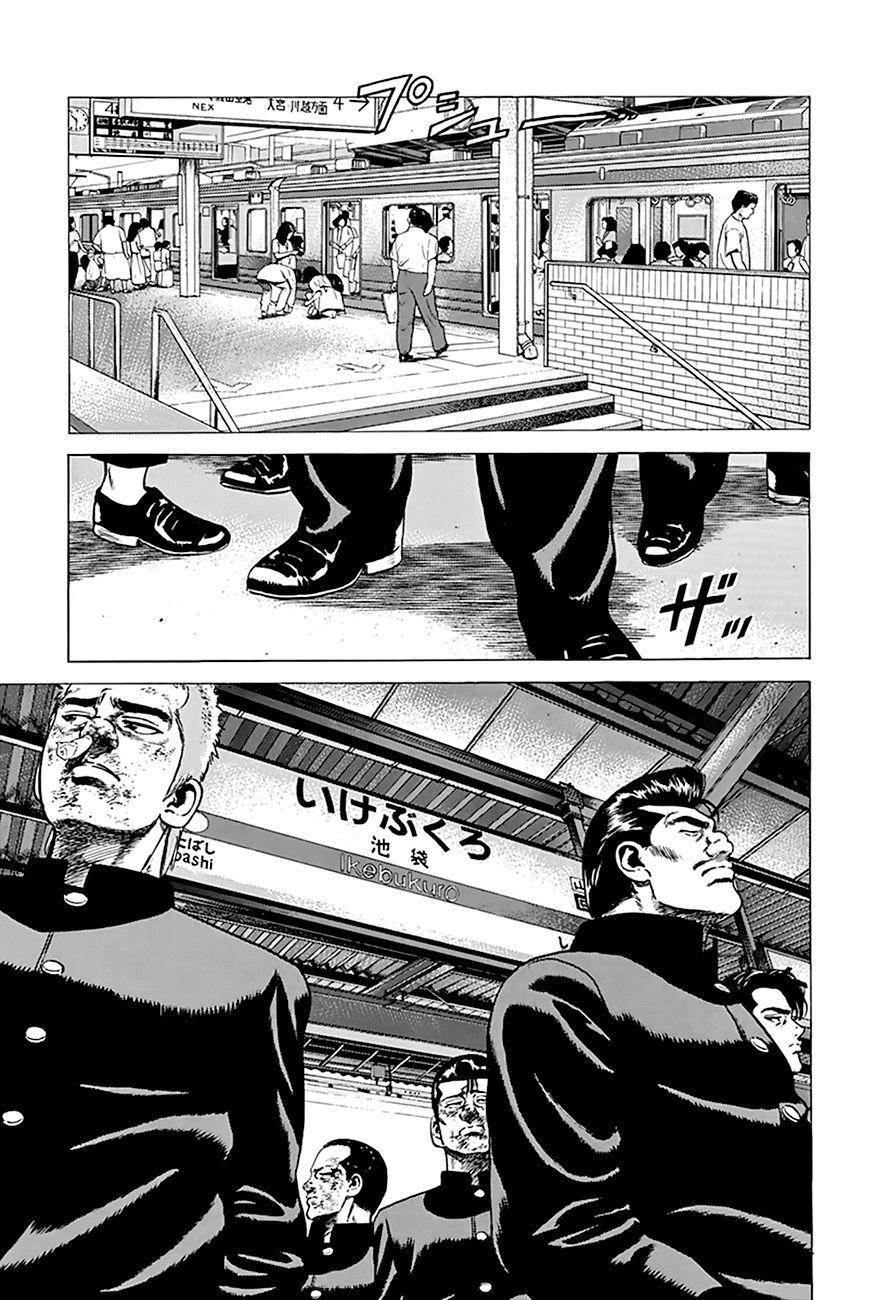 Rokudenashi Blues Chapter 261 - Page 20 in English