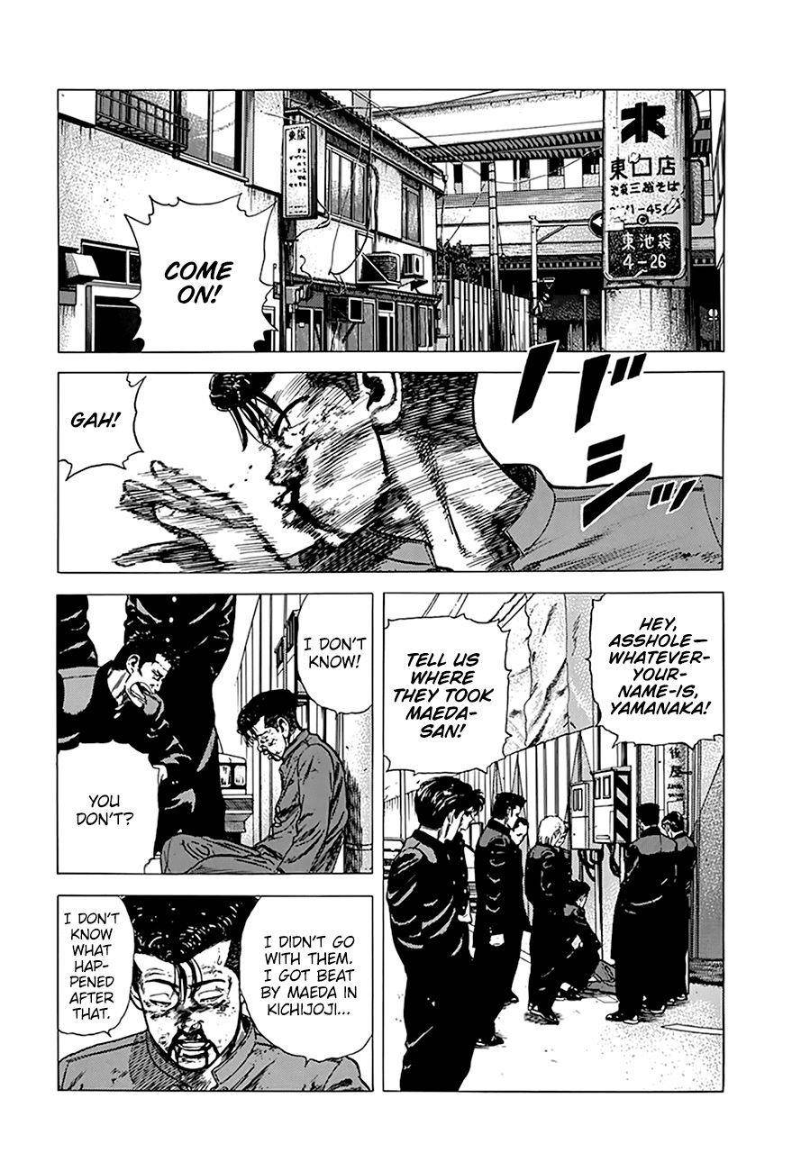Rokudenashi Blues Chapter 264 - Page 7 in English