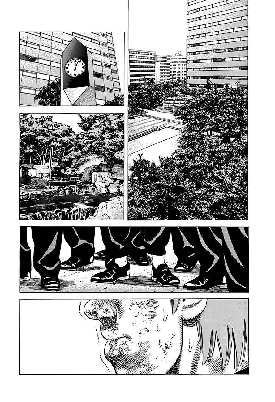 Rokudenashi Blues Chapter 265 - Page 14 in English