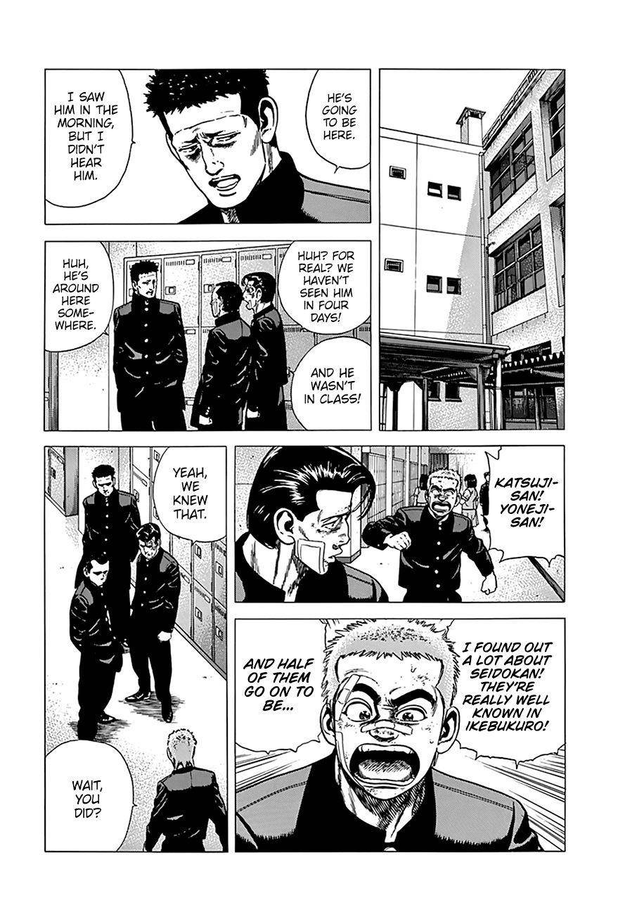 Rokudenashi Blues Chapter 266 - Page 6 in English