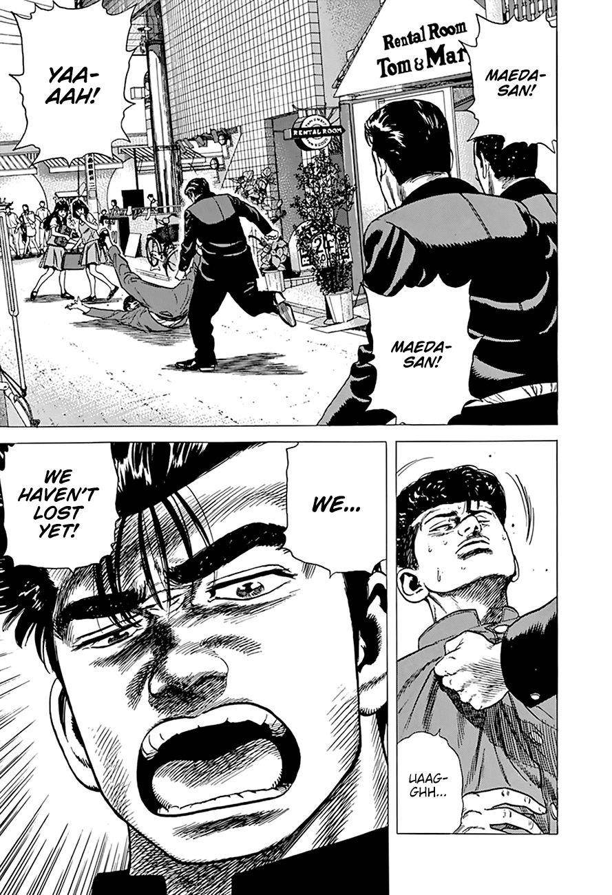 Rokudenashi Blues Chapter 269 - Page 20 in English