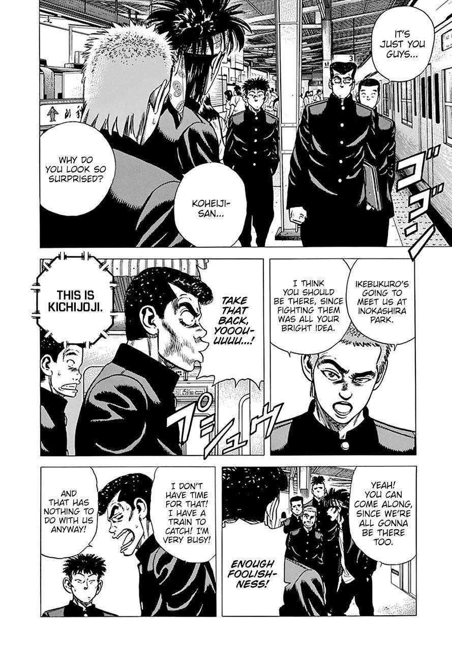 Rokudenashi Blues Chapter 271 - Page 17 in English