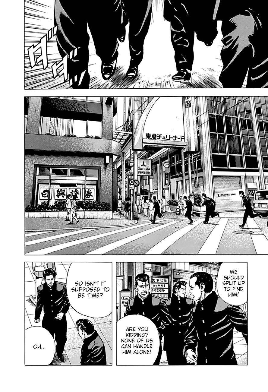 Rokudenashi Blues Chapter 274 - Page 3 in English