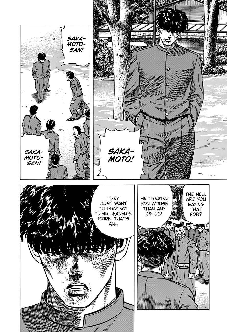 Rokudenashi Blues Chapter 286 - Page 17 in English