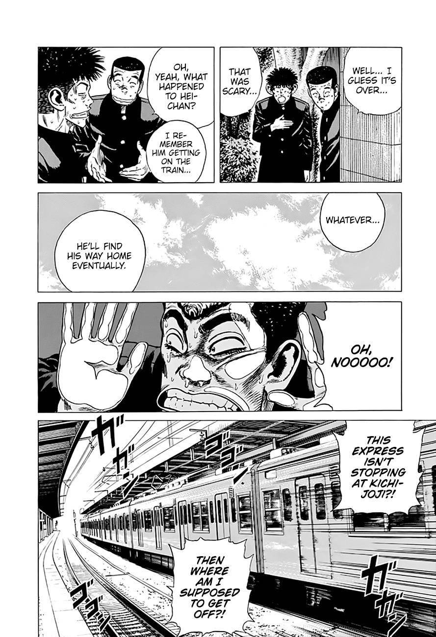 Rokudenashi Blues Chapter 288 - Page 20 in English