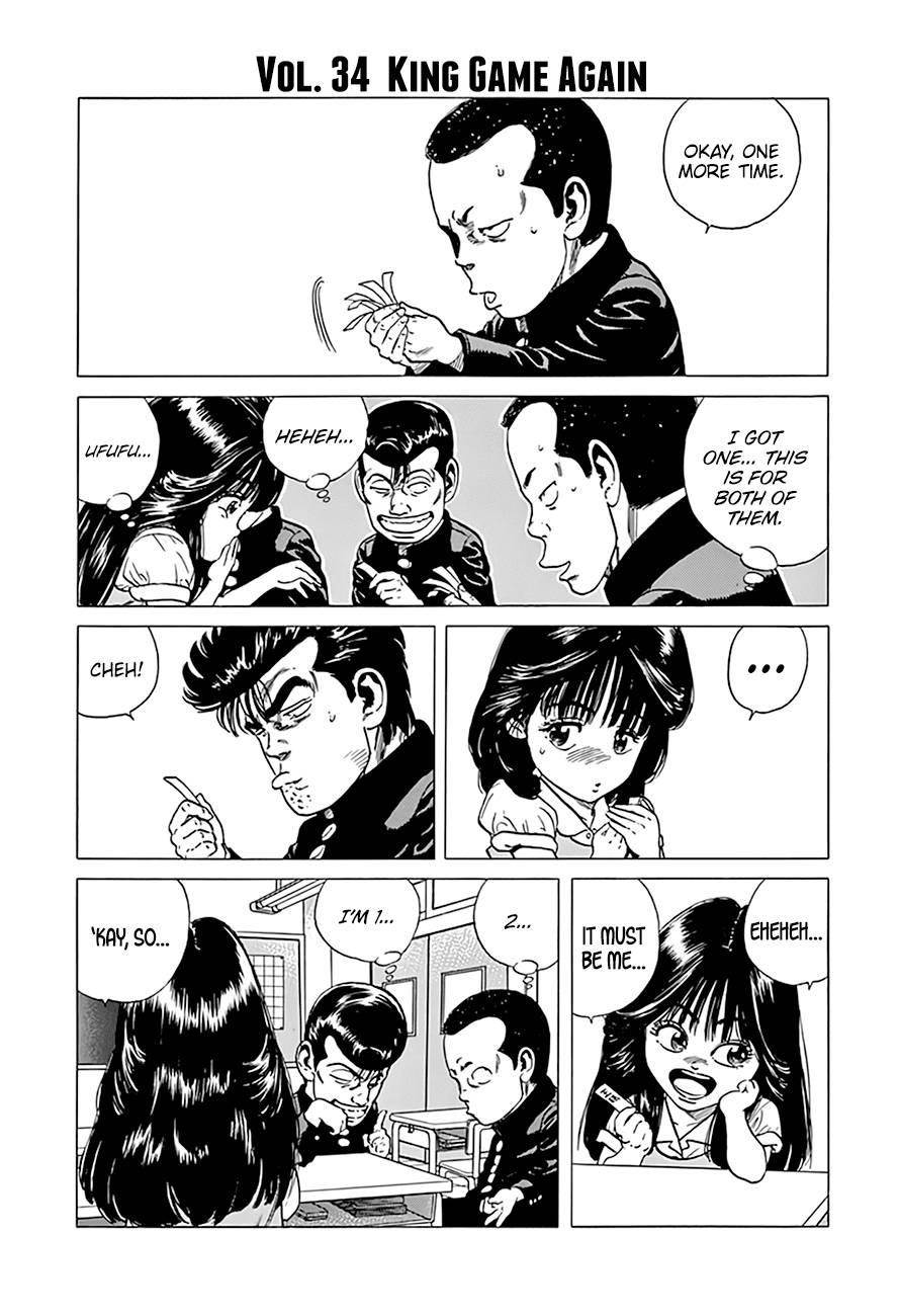 Rokudenashi Blues Chapter 289 - Page 5 in English