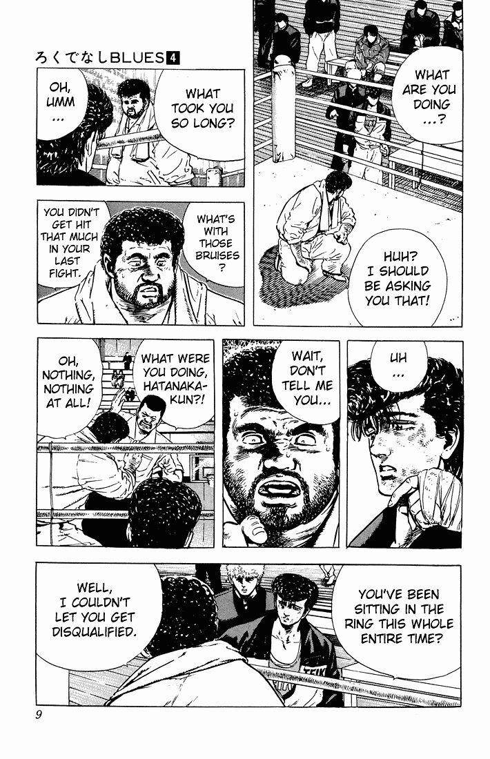 Rokudenashi Blues Chapter 29 - Page 3 in English