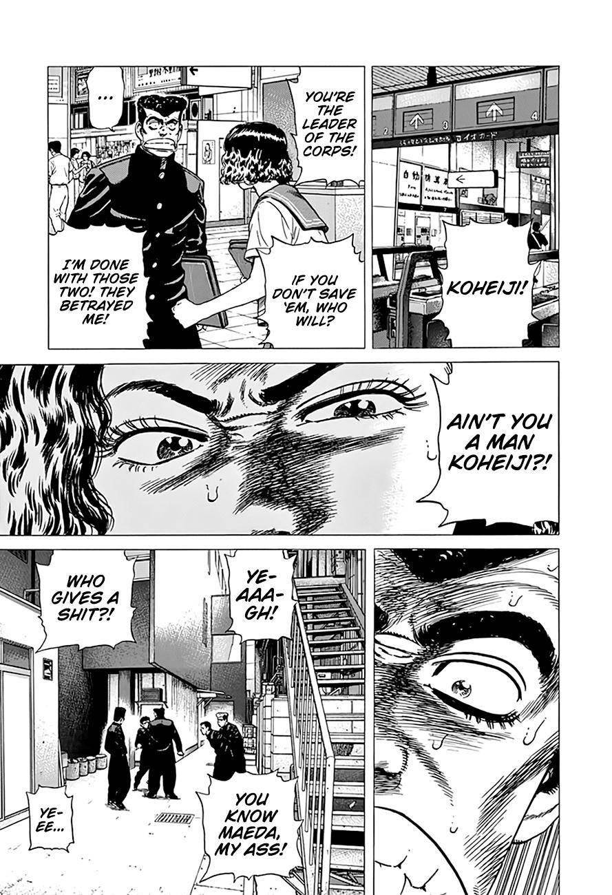 Rokudenashi Blues Chapter 290 - Page 17 in English