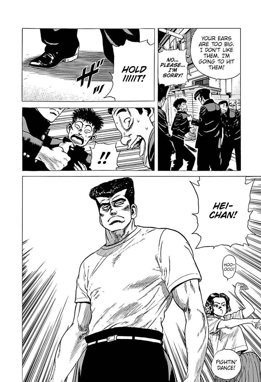 Rokudenashi Blues Chapter 290 - Page 18 in English