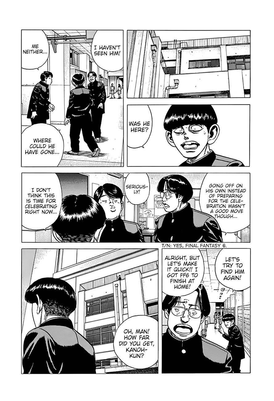 Rokudenashi Blues Chapter 291 - Page 14 in English