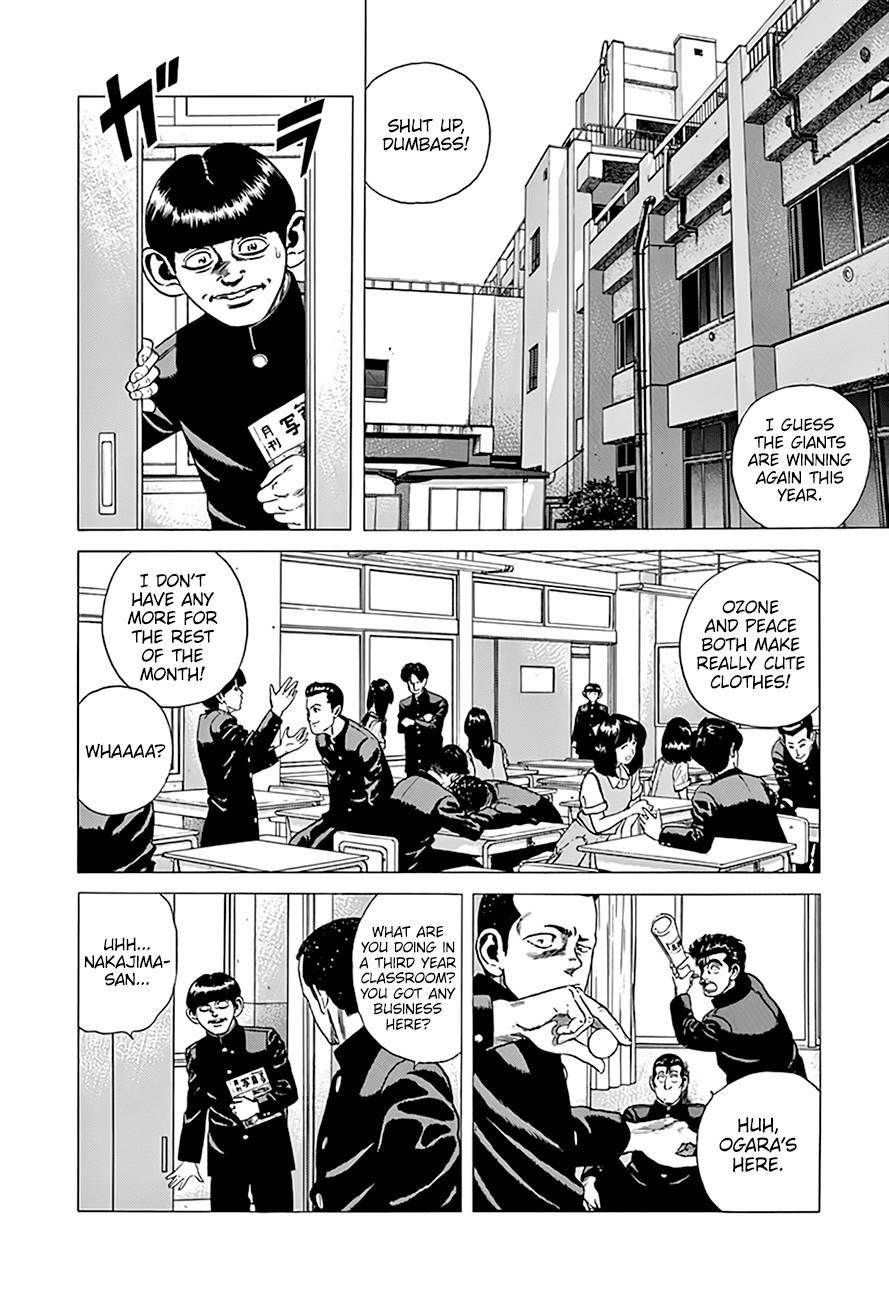Rokudenashi Blues Chapter 291 - Page 3 in English