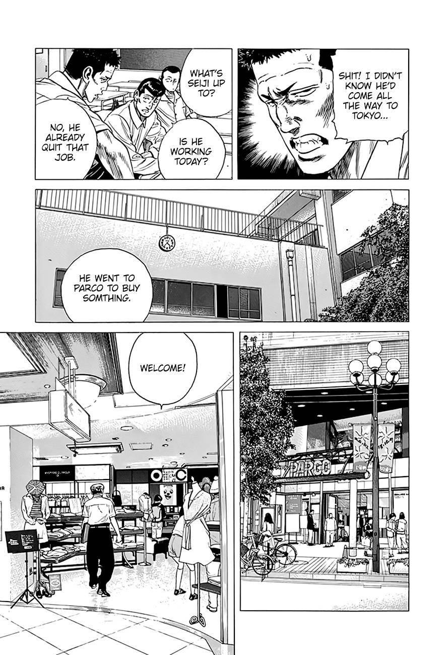 Rokudenashi Blues Chapter 292 - Page 16 in English