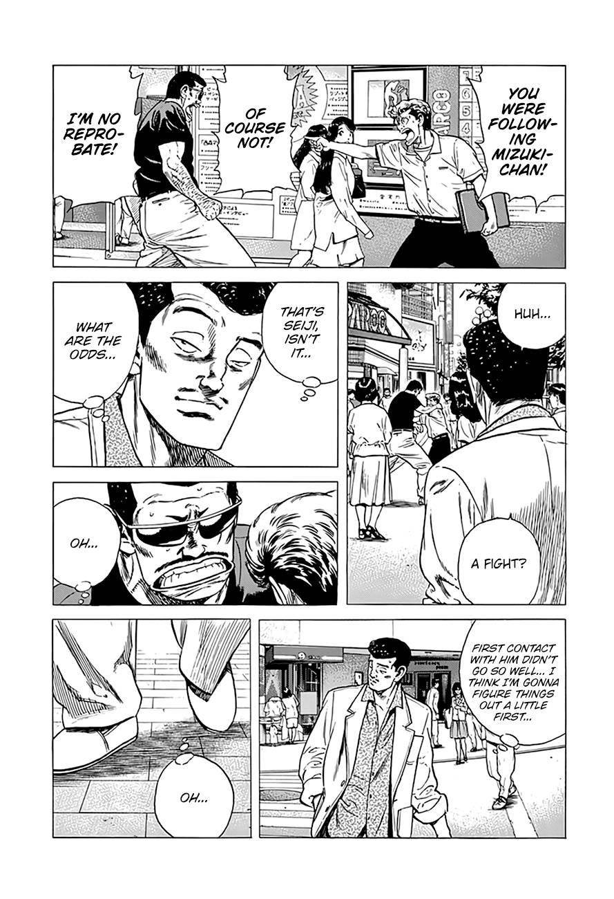 Rokudenashi Blues Chapter 292 - Page 21 in English