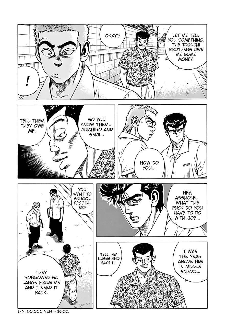 Rokudenashi Blues Chapter 292 - Page 6 in English
