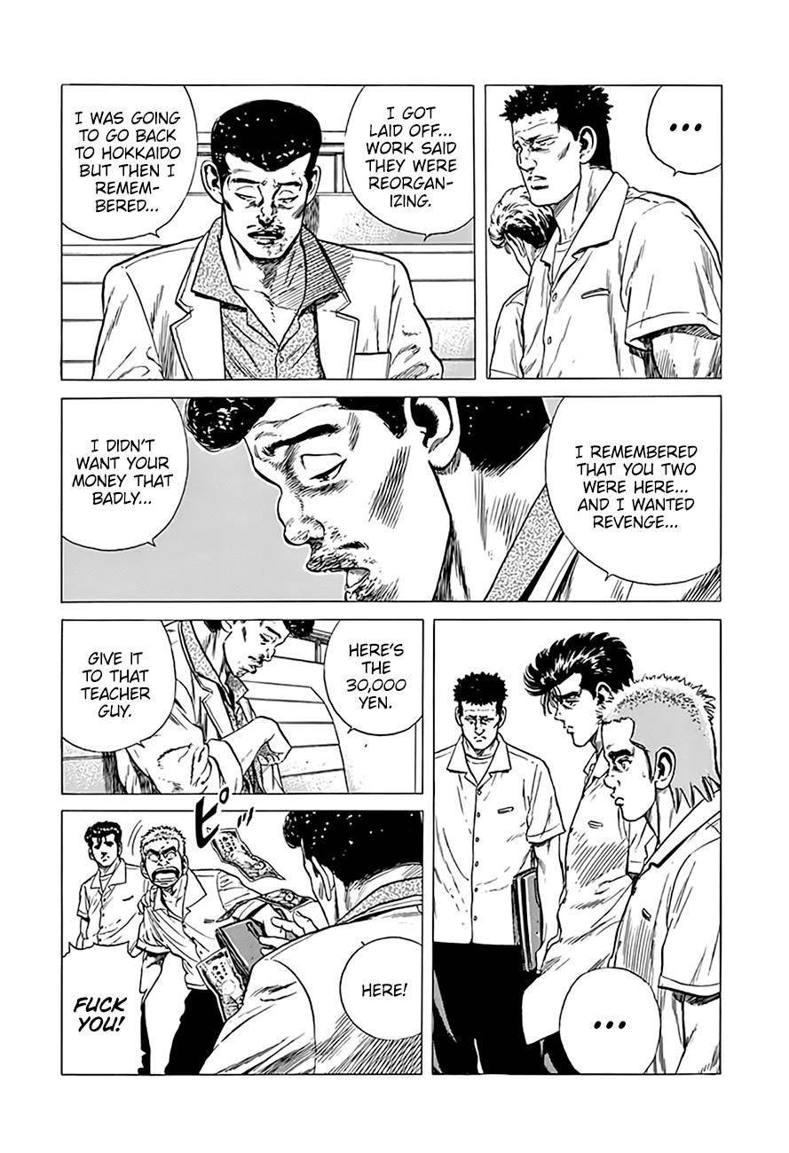 Rokudenashi Blues Chapter 293 - Page 17 in English
