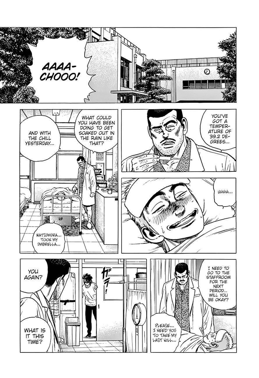 Rokudenashi Blues Chapter 294 - Page 16 in English