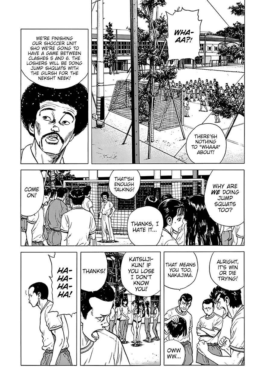 Rokudenashi Blues Chapter 296 - Page 4 in English