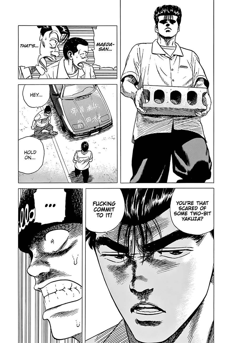 Rokudenashi Blues Chapter 297 - Page 17 in English