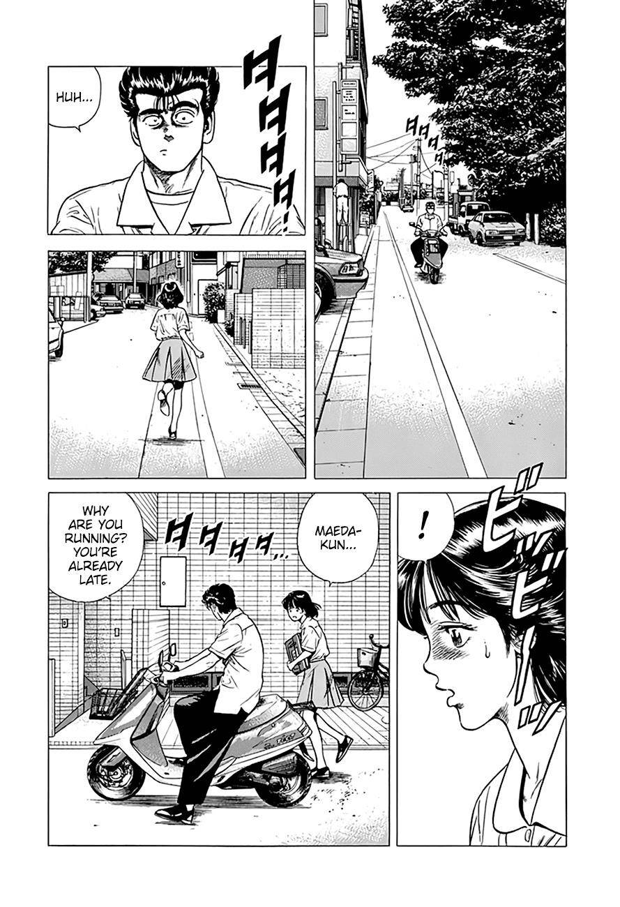 Rokudenashi Blues Chapter 298 - Page 3 in English