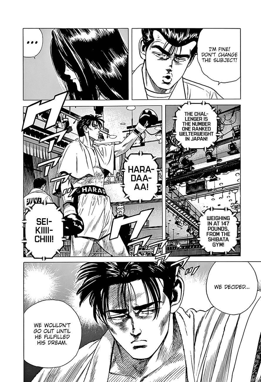 Rokudenashi Blues Chapter 299 - Page 15 in English