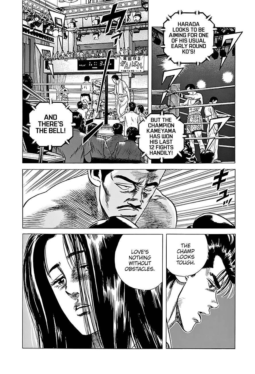 Rokudenashi Blues Chapter 299 - Page 17 in English