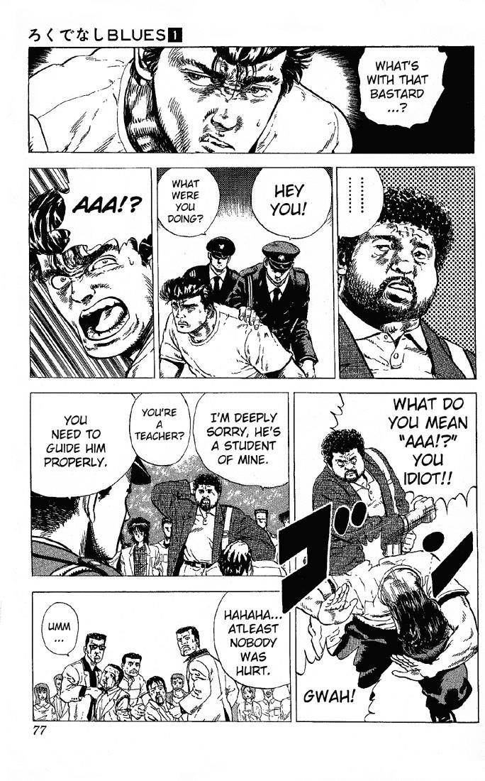 Rokudenashi Blues Chapter 3 - Page 17 in English