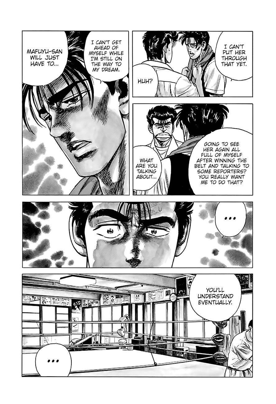 Rokudenashi Blues Chapter 301 - Page 12 in English