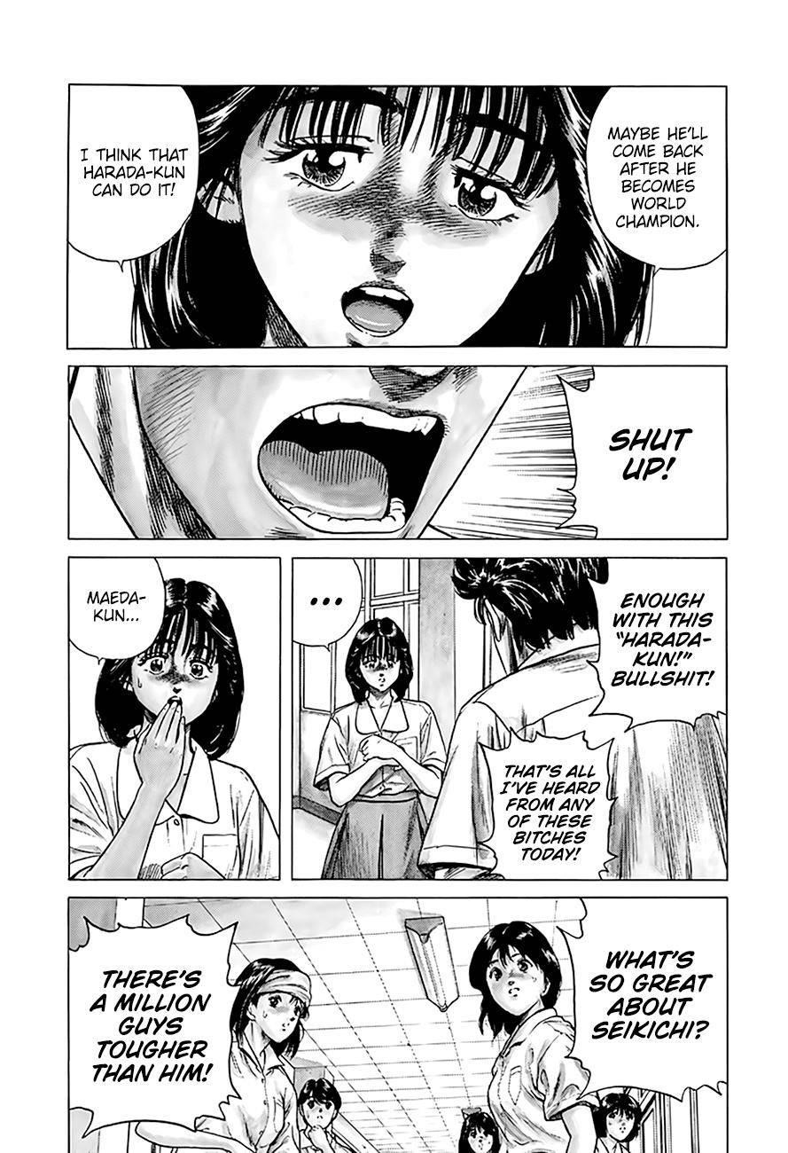 Rokudenashi Blues Chapter 301 - Page 23 in English